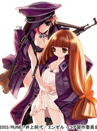 ANGEL CORE ～天使たちの住处～