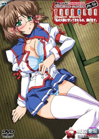 True Blue~トゥルー・ブルー~