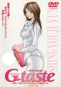 G-taste