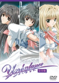 Unbalance～アンバランス～