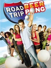 哈拉上路2:啤酒桌球赛