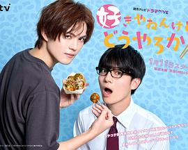 我很喜欢你,那你呢?