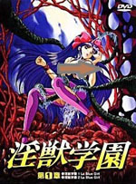 淫兽学园 La☆BlueGirl