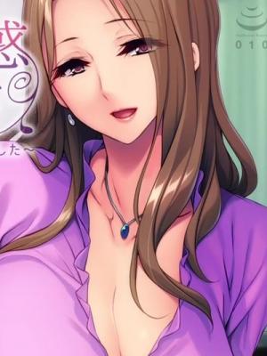 義母との誘惑同居生活～妻の母は、義母とは呼べない美熟女でした～ The Motion Anime