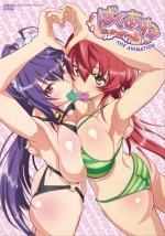 粉红漠姐姐弟弟集中了哦!