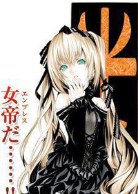 圣痕炼金士OAD：女帝的肖像