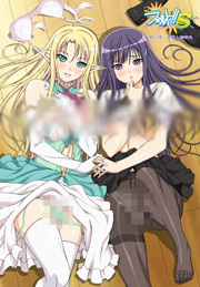 フォルト!!S(サービス)~新たなる恋敌(ライバル)~