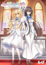 少女爱上姐姐 三颗闪耀之星