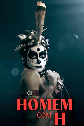 拉丁血与泪:巴西歌王的不羁星途